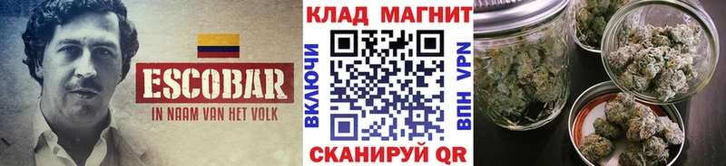 Купить МАРИХУАНА Меф СОЛЬ ГАШИШ Бородино