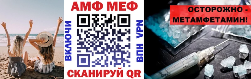 Купить закладки  Бородино  Амфетамин Розовый 