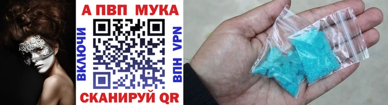 А ПВП Соль  Купить где  Бородино 