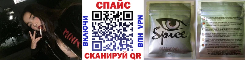 Бутират BDO 33% Купить где Бородино