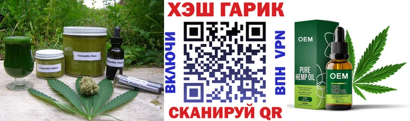 Купить закладки Бородино Еда ТГК конопля