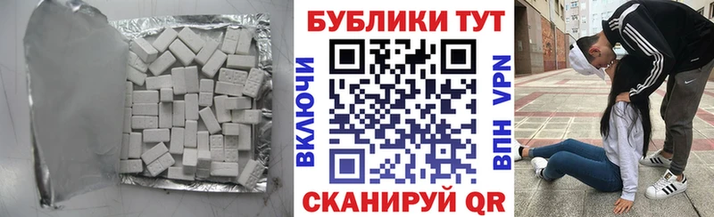Ecstasy TESLA  Купить закладки  Бородино 