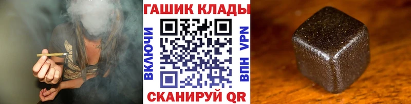 Купить  Бородино  ГАШИШ индика сатива 