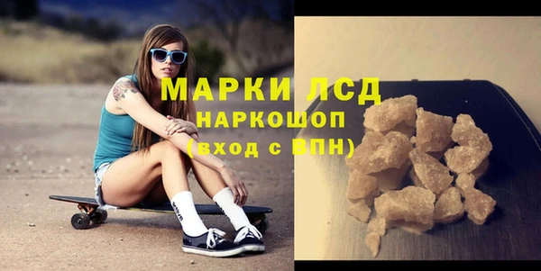 кокаин перу Гусь-Хрустальный