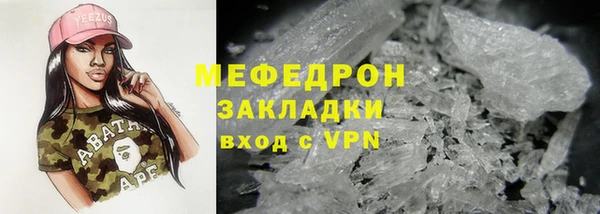 кокаин перу Гусь-Хрустальный