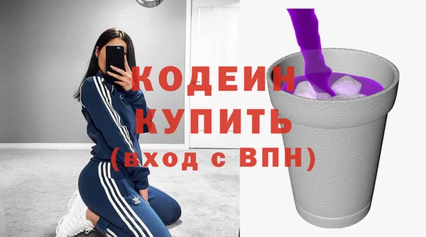 кокаин перу Гусь-Хрустальный