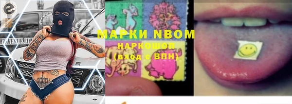 MESCALINE Гусиноозёрск