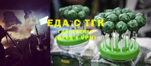 MESCALINE Гусиноозёрск