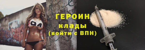 бутират Горнозаводск