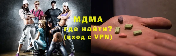 сатива Гусев