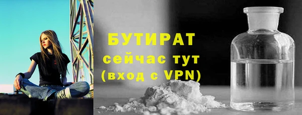 прущие крисы Горняк