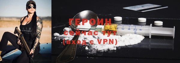 сатива Гусев