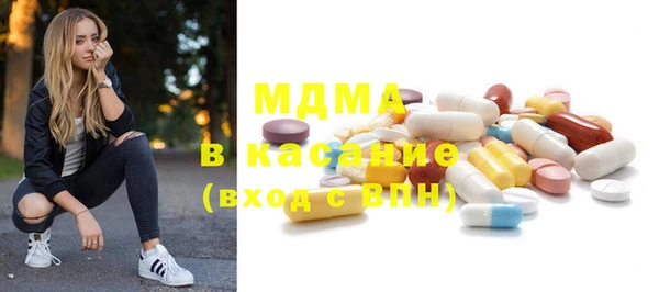 MESCALINE Гусиноозёрск