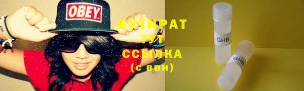 прущие крисы Горняк
