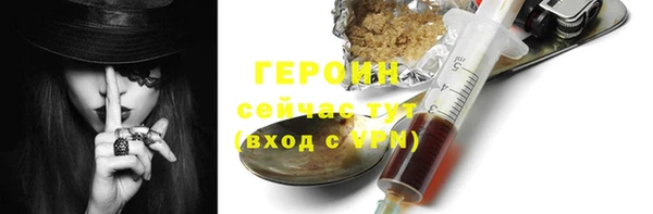 бутират Горнозаводск