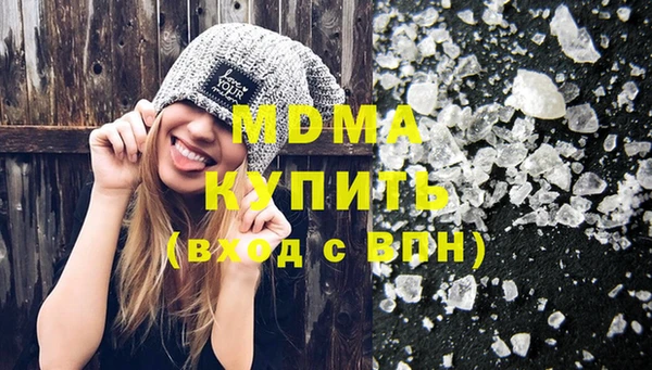 бутират Горнозаводск