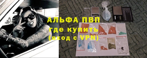 кокаин перу Гусь-Хрустальный