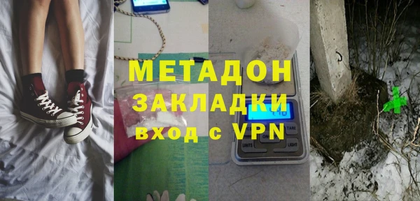 бутират Горнозаводск