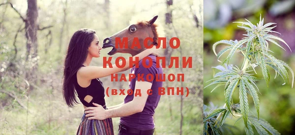 бутират Горнозаводск