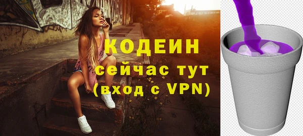 бутират Горнозаводск