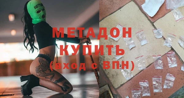 прущие крисы Горняк