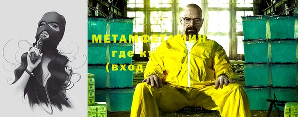 MESCALINE Гусиноозёрск