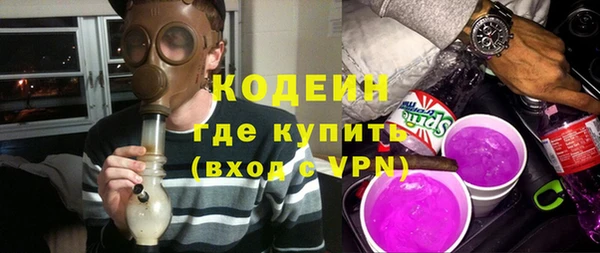 MESCALINE Гусиноозёрск