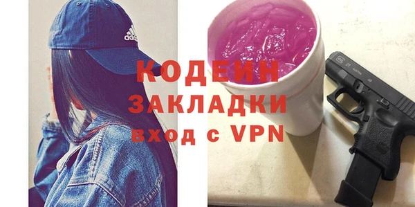 прущие крисы Горняк