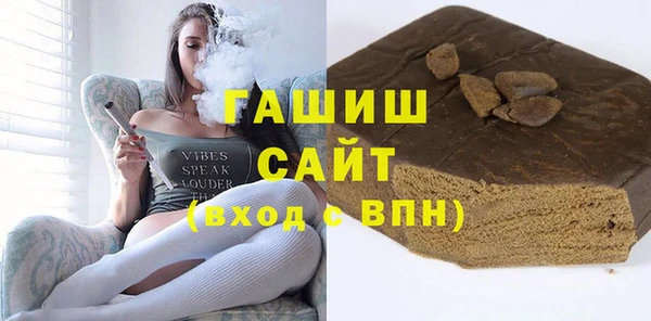 кокаин перу Гусь-Хрустальный