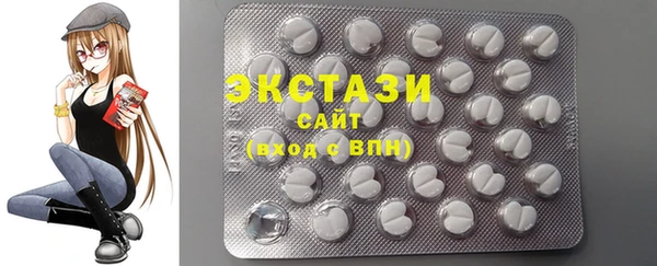 сатива Гусев