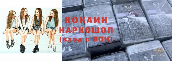 MESCALINE Гусиноозёрск