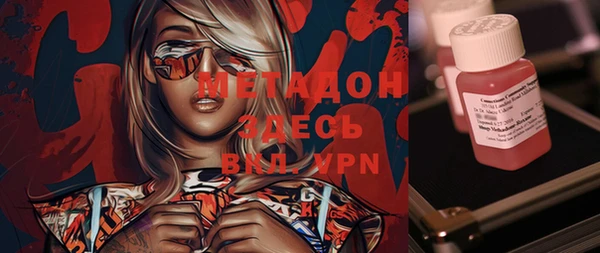 MESCALINE Гусиноозёрск