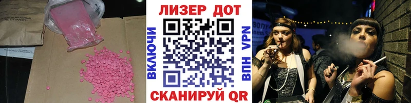 Купить где  Бородино  ЛСД экстази ecstasy 