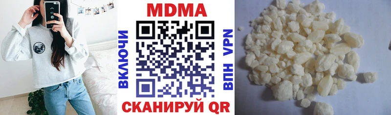 MDMA VHQ  Купить закладки  Бородино 