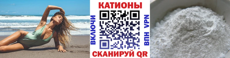 Мефедрон мука  Бородино 