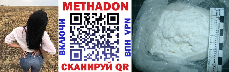 Купить закладки  Бородино  МЕТАДОН мёд 