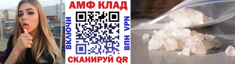 Первитин мет Бородино