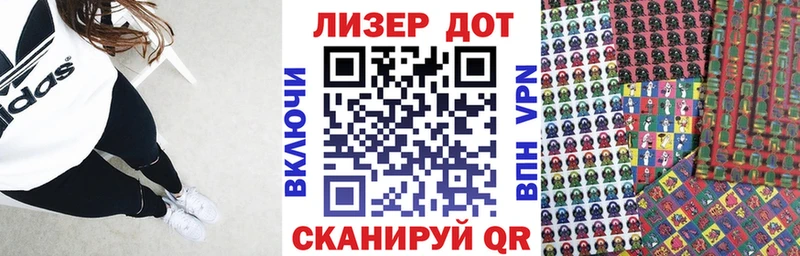Марки N-bome 1,8мг  Купить закладки  Бородино 