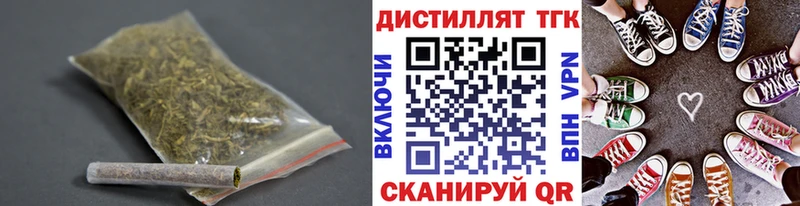 ТГК Wax  Купить  Бородино 