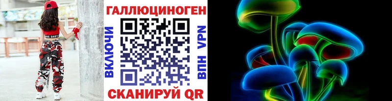 Псилоцибиновые грибы ЛСД  Купить где  Бородино 